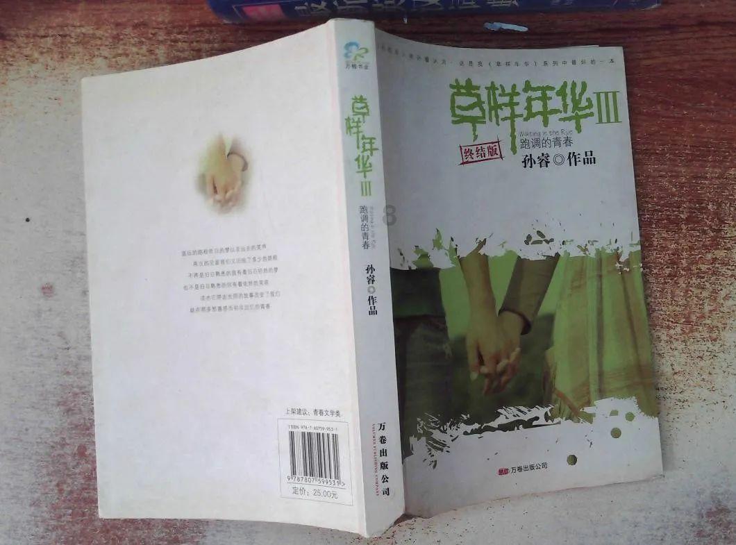 专业导师带你申购新股和折价股?徐州一男子被骗26万元