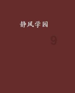 悟空滑翔