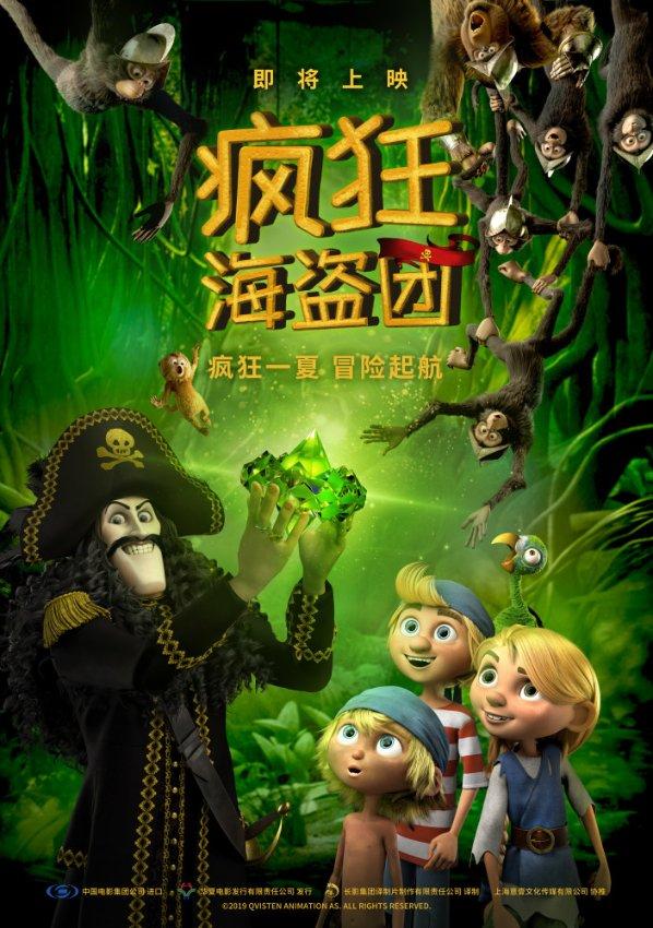 乐高机器人比特