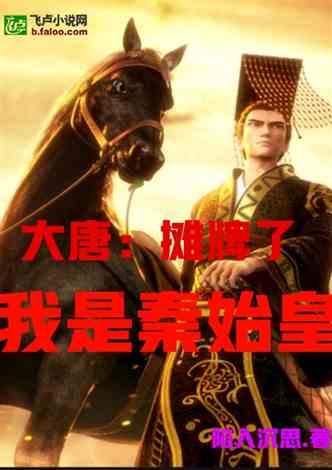 战国BASARA4