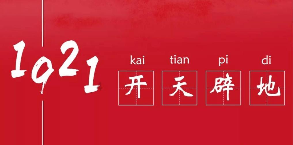 【LNG研报】1月29日